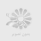 امیرحسین قاسمی